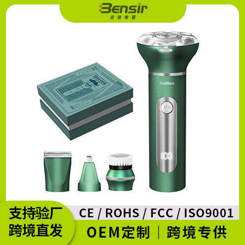 厂家电动剃须刀男充电款可水洗多功能四合一电动刮胡刀批发定制