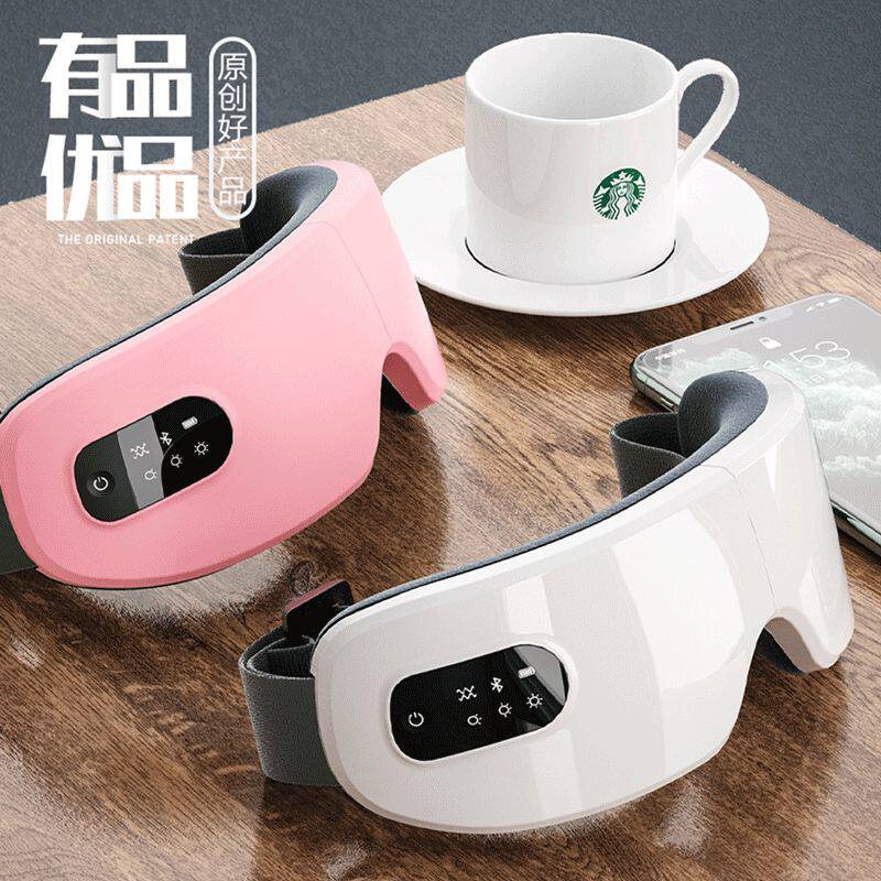 智能眼部按摩仪充电款语音专业热敷眼罩一体按摩器蒸汽儿童护眼仪