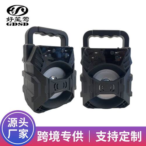 海耳户外K歌蓝牙音响手提便携式USB低音炮大音量健身跳舞用