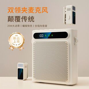 新款小蜜蜂扩音器教师专用腰挂便携喇叭扩音叫卖器无线领夹扩音器