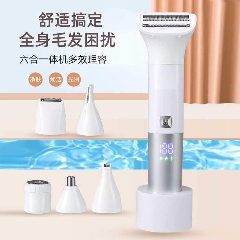 多功能专用剃毛器私密刮毛刀电动剃刀女电动修剪器全身脱毛仪跨境
