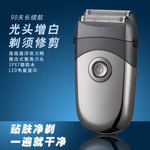 智能往复式剃须刀电动超干净光头专用增白理发器充电式刮胡刀男士