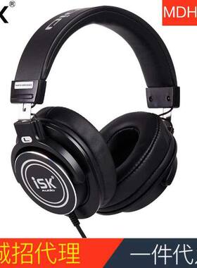 ISK MDH8000头戴式封闭耳机电脑手机K歌录音监听耳麦主播唱歌喊麦