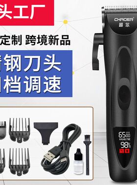 C113跨境液晶数显电动理发器成人婴儿童电推剪三色家用头发推刀