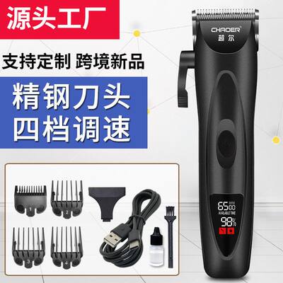 C113跨境液晶数显电动理发器成人婴儿童电推剪三色家用头发推刀