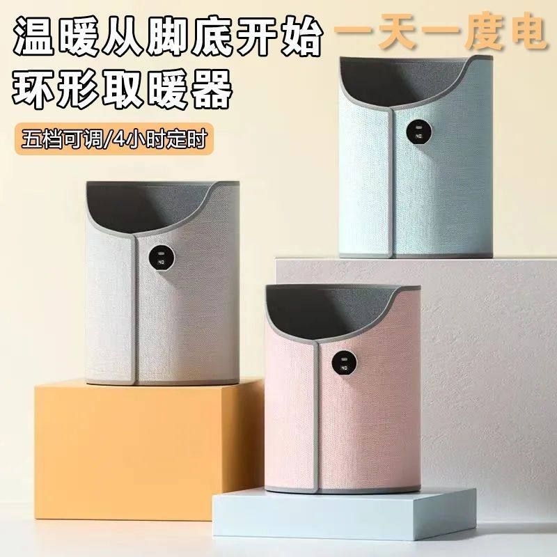 办公室桌下取暖脚宝神器冬天家用取暖器保暖加热脚垫电加热电热