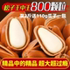 25年优质松子开口长白山东北手剥松子原味袋装 大颗粒松子坚果500g