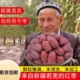 来自新疆若羌 大枣 红枣干灰枣未清洗吊干枣孕期带土原味袋装