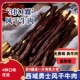 新疆西域勇士风干牛肉干长条牛肉干零食孕妇老人零食罐装 真牛肉干