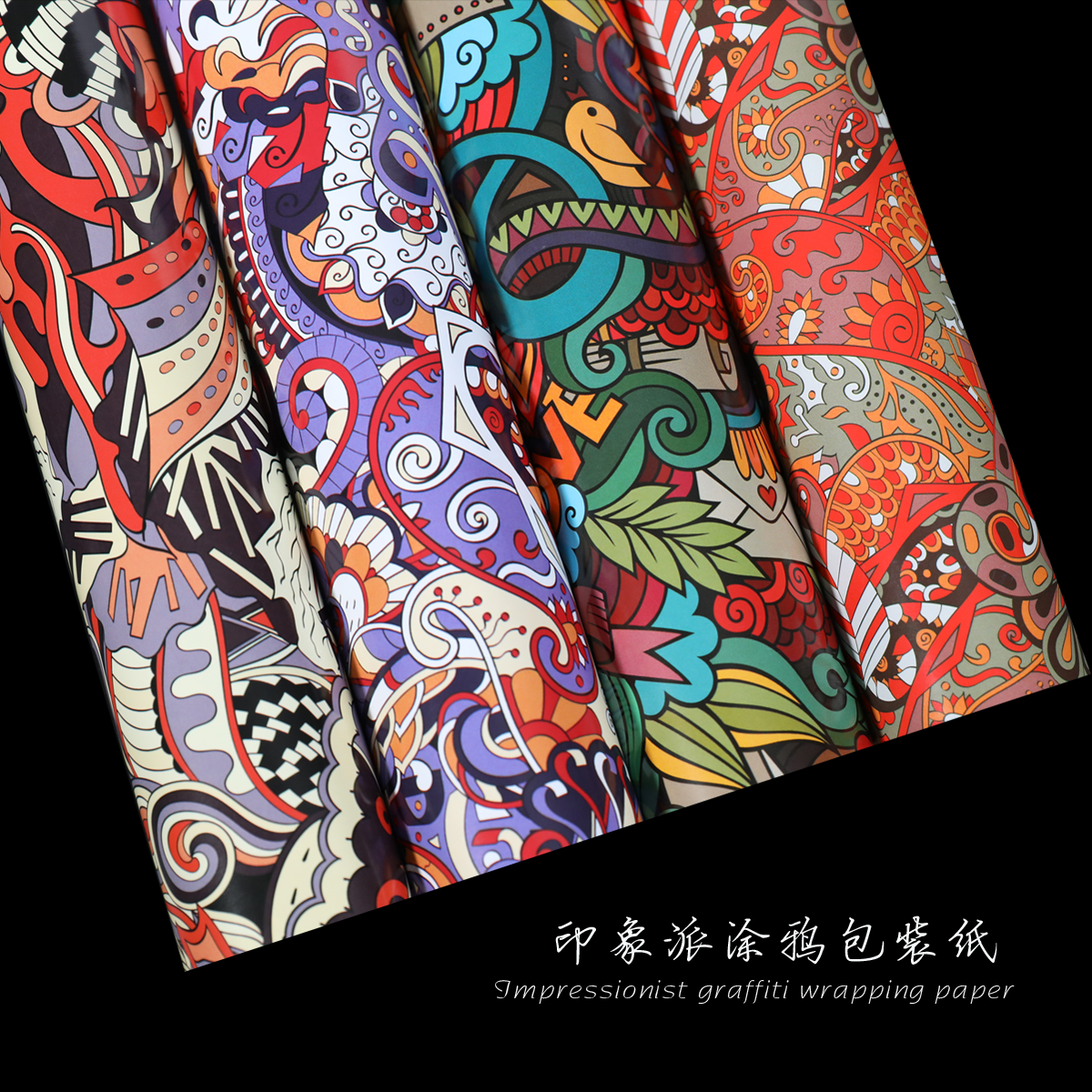 印象派包装纸礼盒超大节日包生日礼物礼品包书皮纸ins背景纸包邮