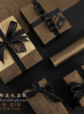 大玫瑰礼品礼物盒包装纸拍1发5张