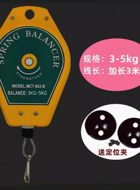 送丝管悬空挂具平衡器用于机器人送丝软管导丝管悬空状态吊具挂具