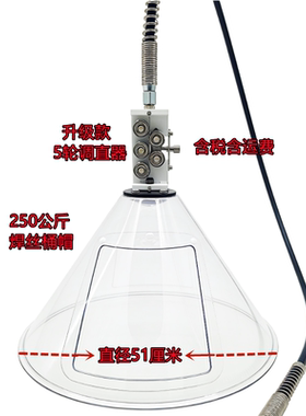 250公斤桶装焊丝帽加厚桶装丝防尘罩350公斤焊丝桶帽自动焊送丝管