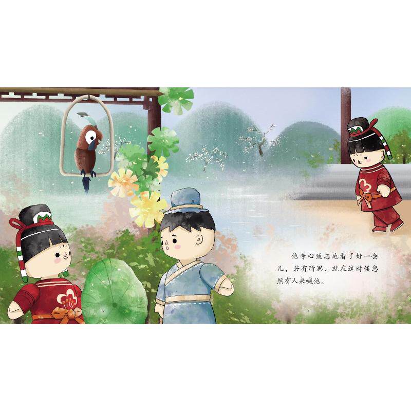 合作漫画(文)曹冲称象