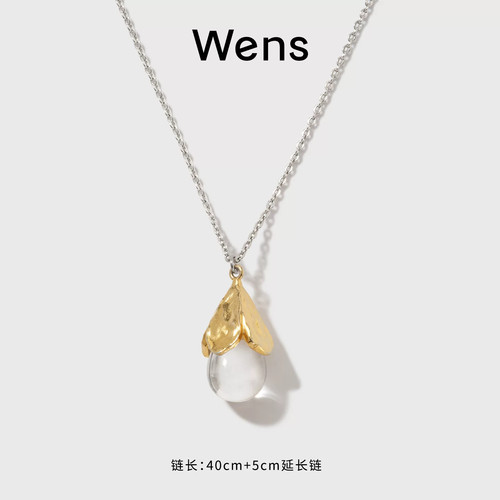 Wens花园系列“晨露花苞”短项链