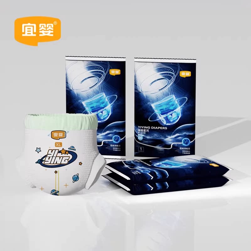 【爱娃姐专享】宜婴璀璨星河试用装超薄柔软拉拉裤婴儿纸尿裤
