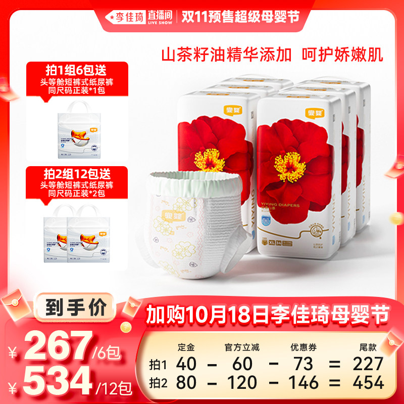 �������ֱ����ĸӤ�ڸ�������Ӥ����ɽ��̿�ʽֽ���6�� �̿�ʽС�ڿ�M40Ƭ-6����10-16�