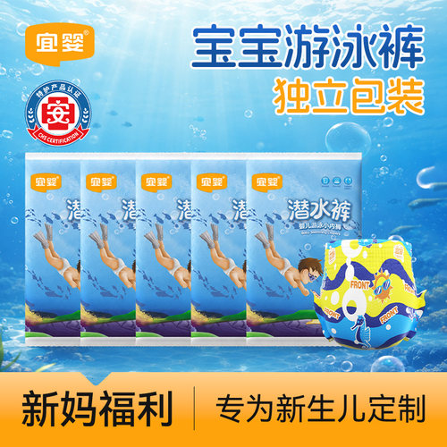 婴儿一次性拉拉裤尿不湿