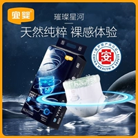 Ультратонкие мягкие дышащие штаны подходит для мужчин и женщин для девочек