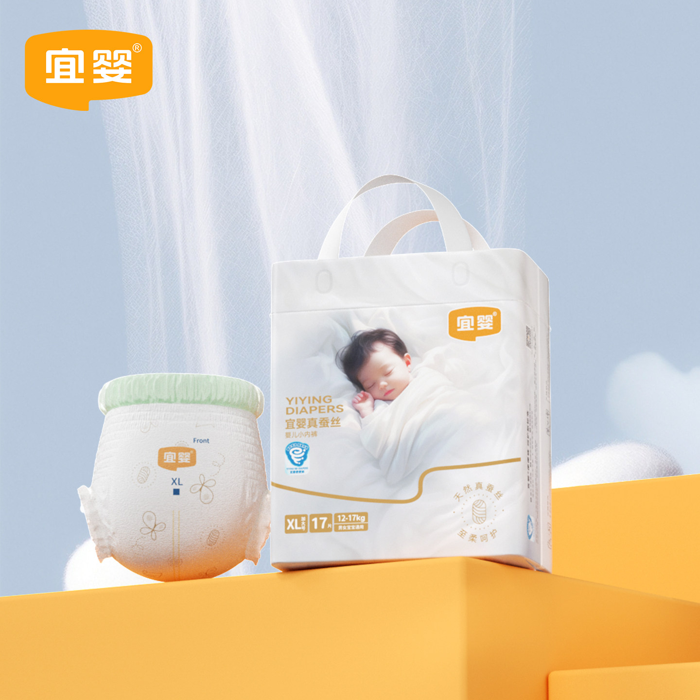 【百亿】宜婴蚕丝裤拉拉裤超薄柔软纸尿裤男女宝宝尿不湿,婴童尿裤,拉拉裤/学步裤/成长裤正装,淘宝优惠券,粉丝福利购,淘宝优惠卷