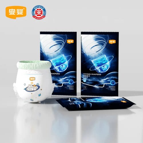 L宜婴璀璨星河试用装3片超薄柔软干爽透气拉拉裤纸尿裤婴儿尿不湿