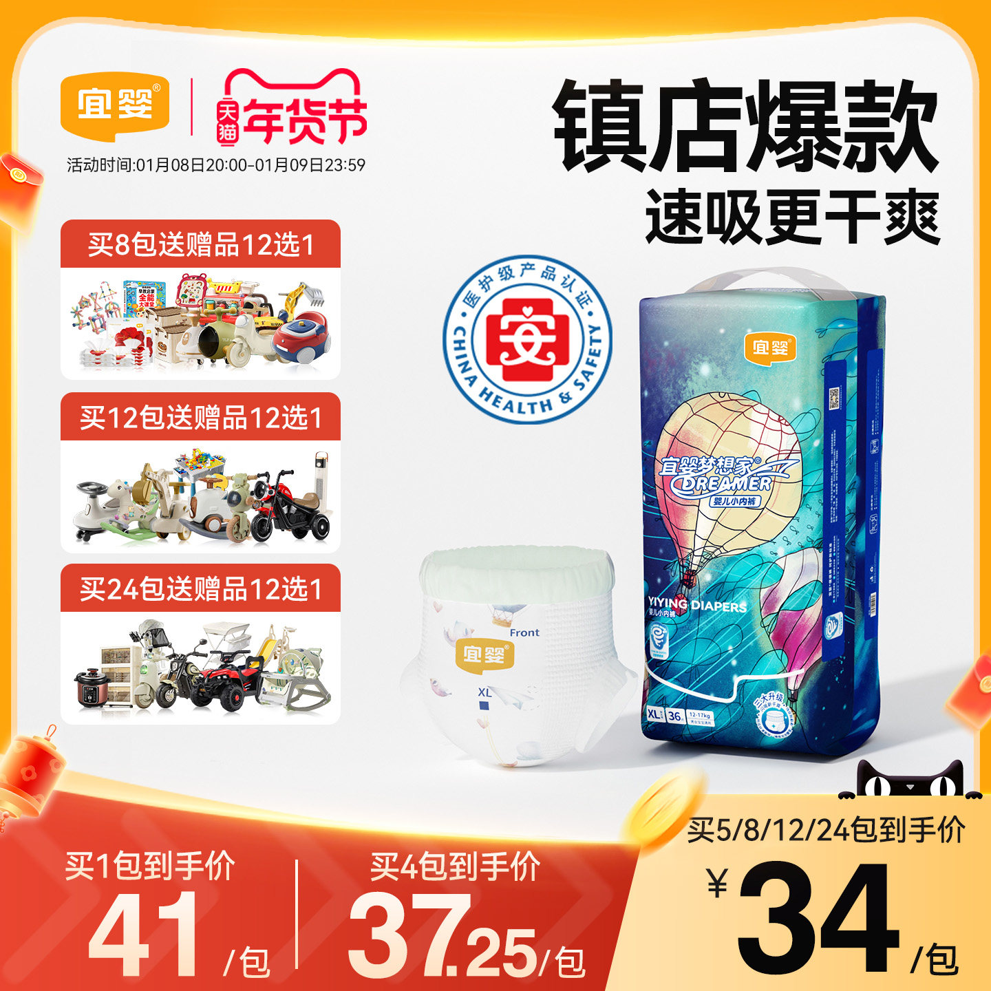 ��Ӥ�������������M-XXXXXL����������Ů����ѧ����Ӥ����ʪ 3XL 161.5Ԫ��5��(��32.3Ԫ/������88VIP 95��)