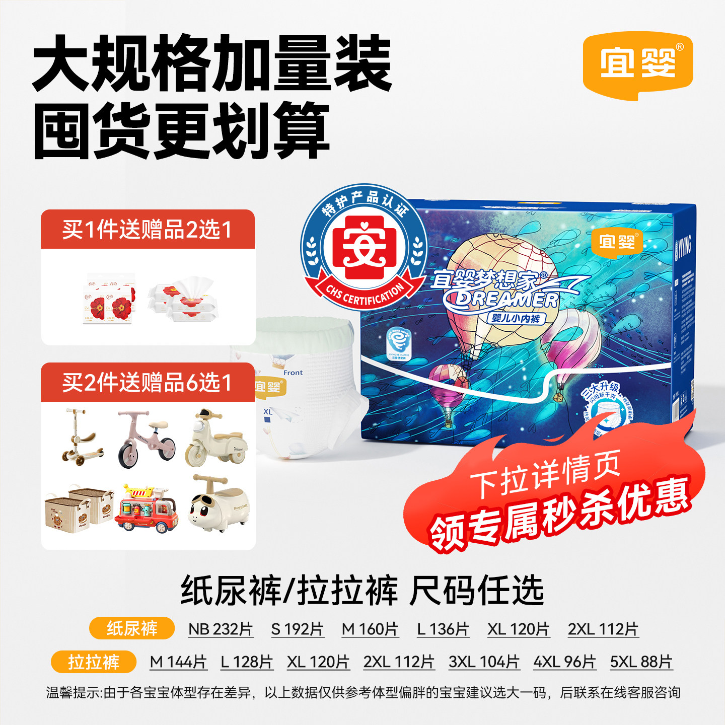 商品图