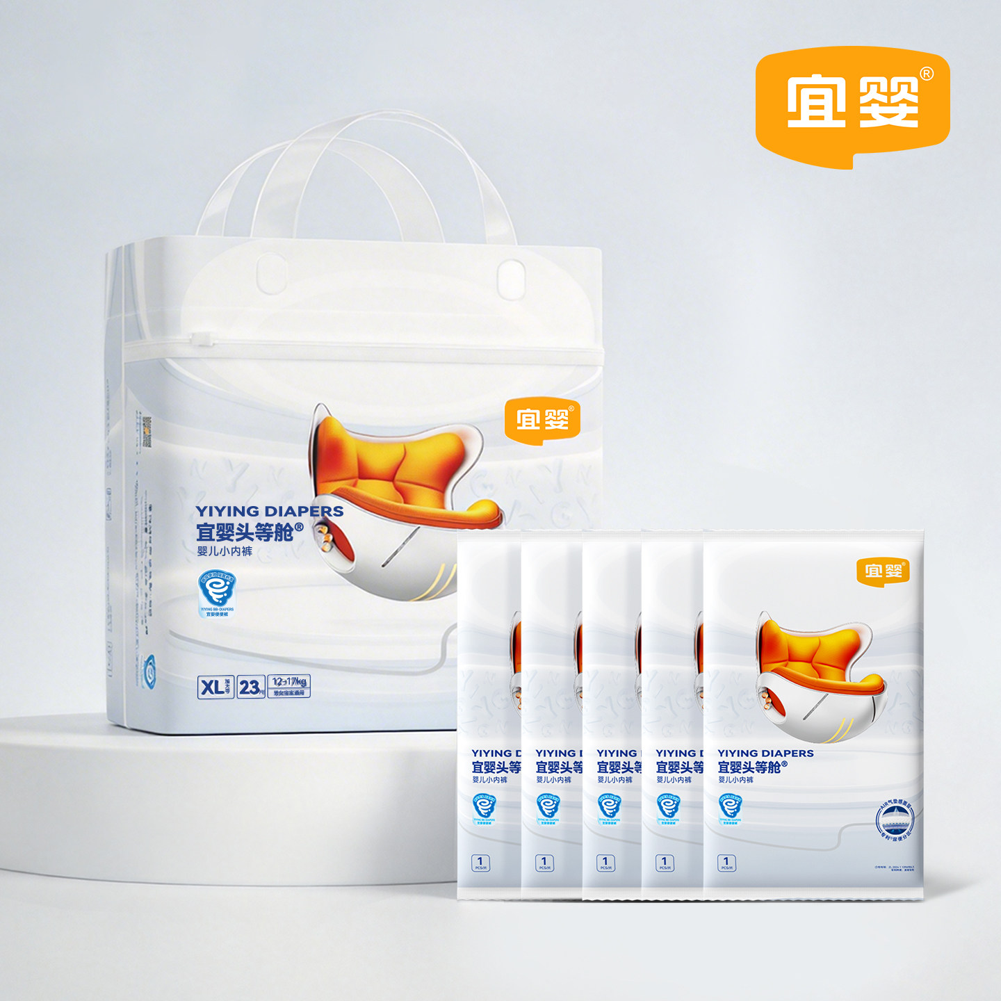宜婴头等舱拉拉裤超薄透气纸尿裤干爽柔软宝宝尿不湿