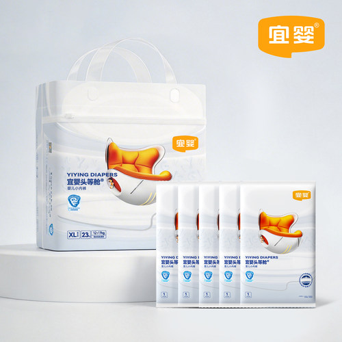 宜婴头等舱拉拉裤透气纸尿裤