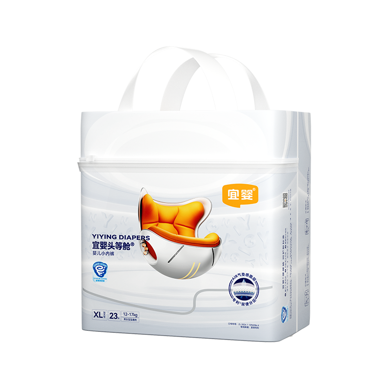 宜婴头等舱拉拉裤超薄透气纸尿裤