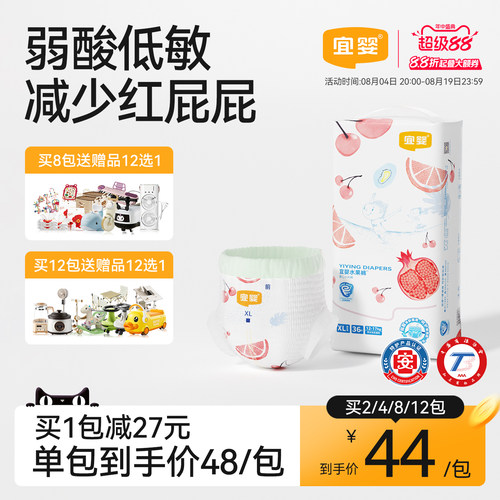 宜婴弱酸水果裤拉拉裤纸尿裤