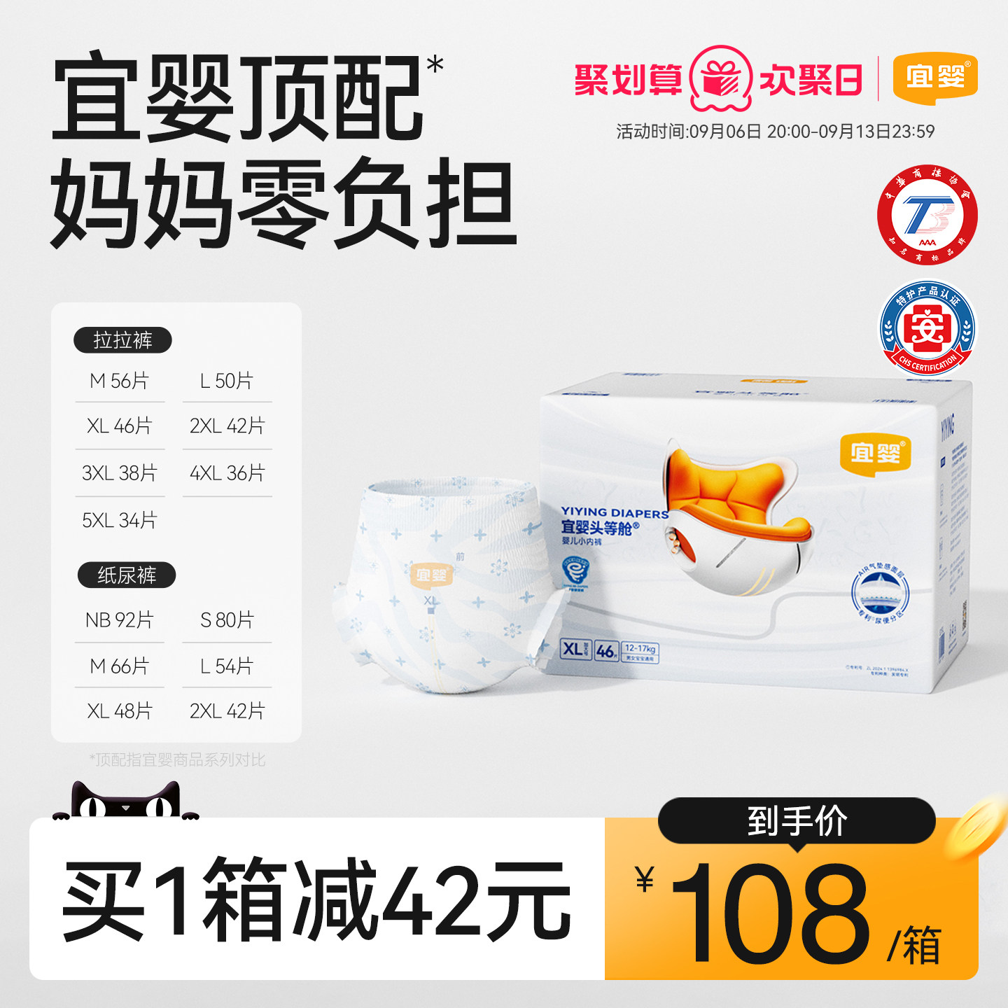 商品图