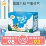 宜婴 Освежающие легкие и тонкие дышащие детские штаны подходит для мужчин и женщин для девочек, 74 штук