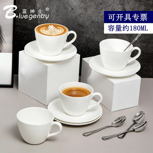 咖啡杯碟时尚简约杯子