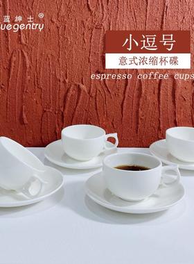 BLUE GENTRY浓缩咖啡杯碟套装美式骨瓷杯子花茶商用办公陶瓷水杯