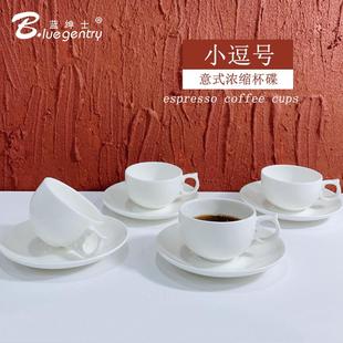 骨瓷杯子花茶商用办公陶瓷水杯 美式 BLUE GENTRY浓缩咖啡杯碟套装