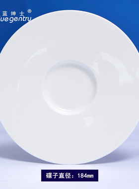 BLUE GENTRY 咖啡杯碟骨瓷咖啡碟定制礼品logo陶瓷碟子