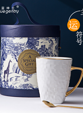 BLUE GENTRY陶瓷咖啡杯时尚马克杯子大容量拿铁骨瓷水杯配勺