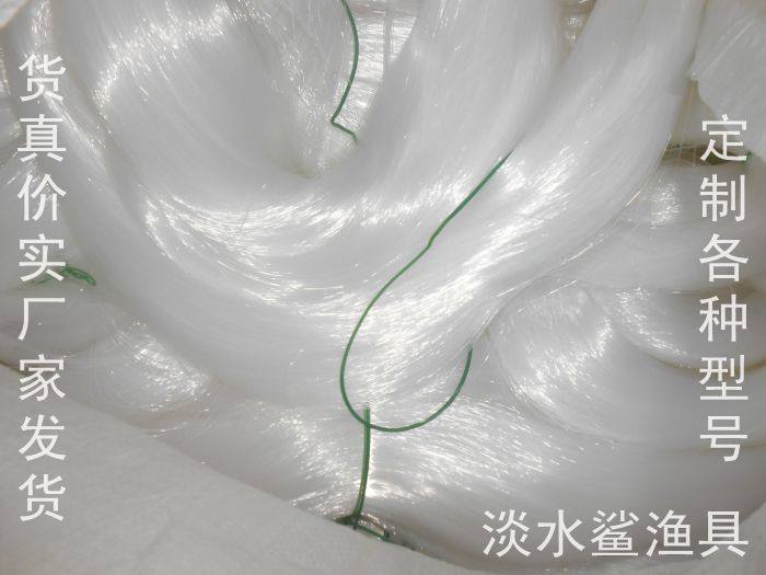 高强度尼龙线锦纶单丝胶丝线综丝散装渔网丝渔具编织抄网撒网线
