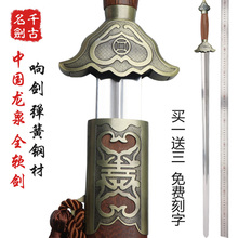 太极剑龙泉千古软剑响剑武术表演剑男女士厂家直销宝剑未开刃