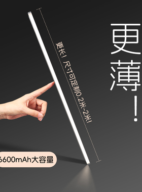 超薄led感应灯带自粘无线充电内照灯免插电酒柜书柜遥控橱柜灯条