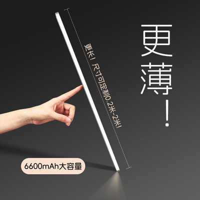 超薄LED感应灯带自粘无线充电内照灯免插电酒柜书柜遥控整体橱柜