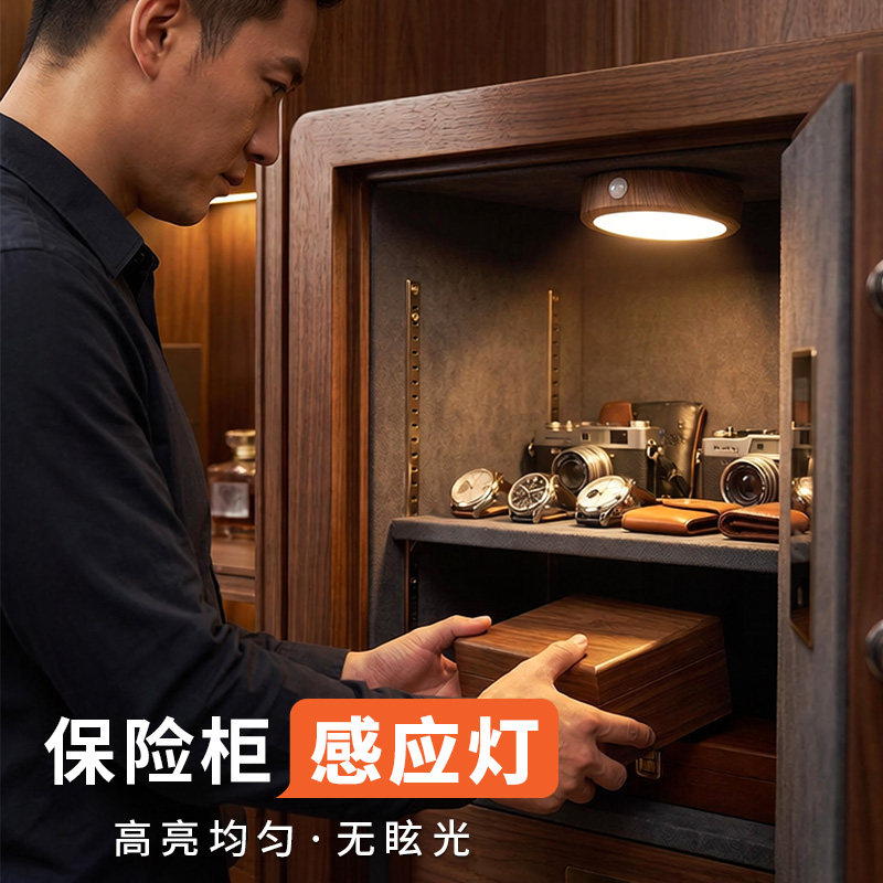 保险柜感应灯开门即亮充电led灯图片