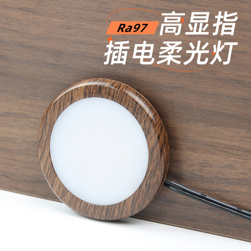 展示柜专用led灯射灯橱柜感应灯