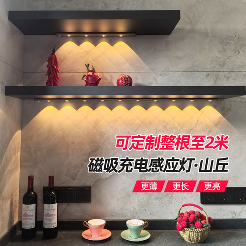 【升级私人定制】超长网红山丘灯