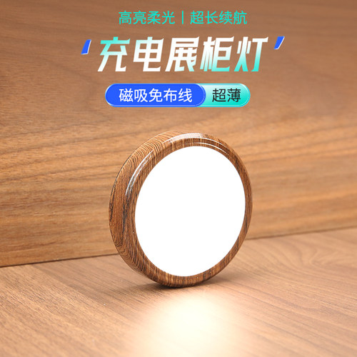 免插电餐边柜电视柜酒柜氛围灯