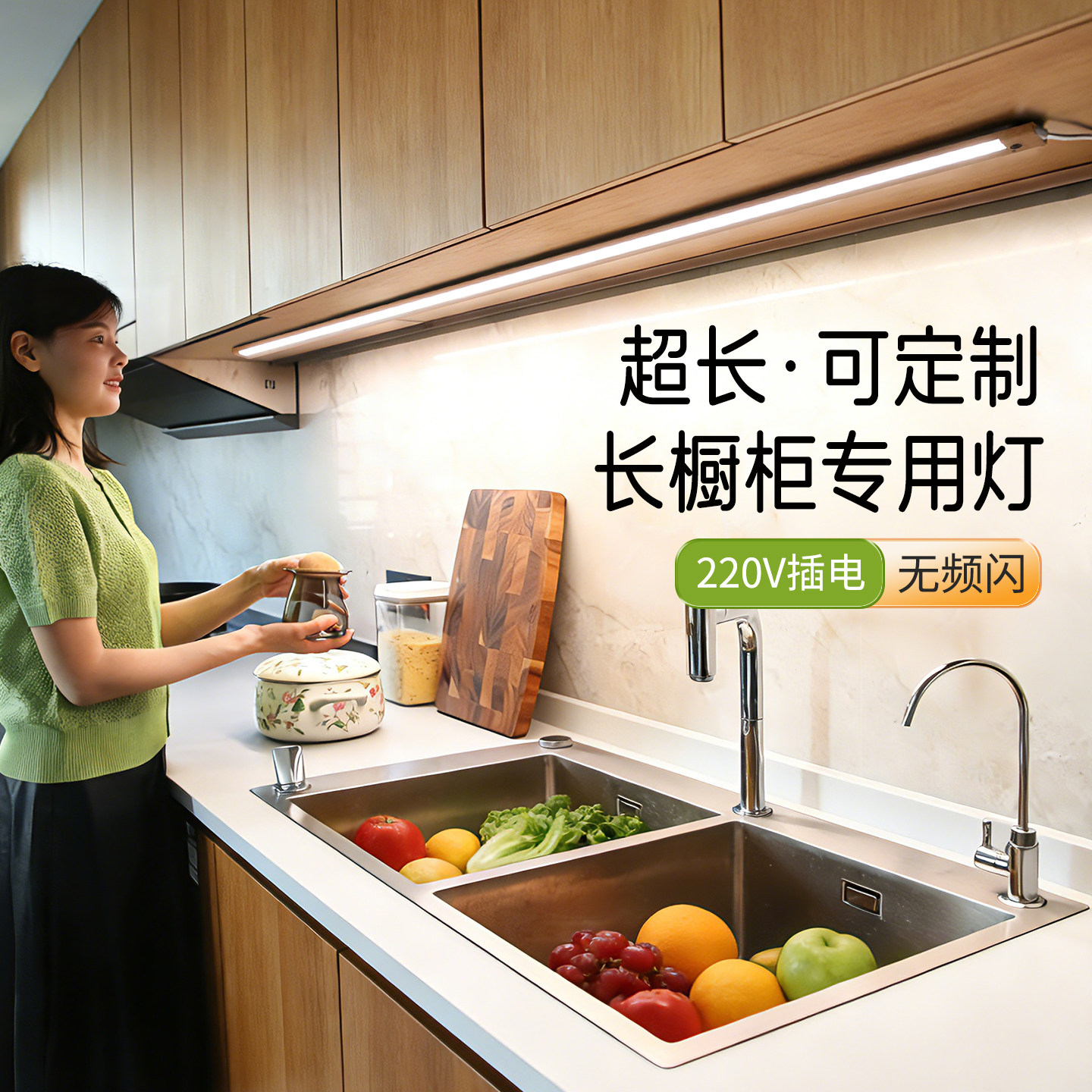 led长条感应灯带插电自粘超薄灶台柜子灯手扫橱柜灯条厨房补光灯