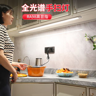 手扫感应橱柜灯插电式 免充电柜子灯带led灯条超薄厨房专用照明灯
