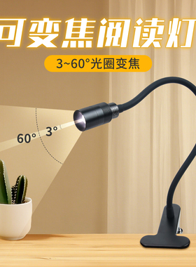 led小台灯宿舍床上夹子式阅读灯全光谱大学生学习书桌夹式护眼灯