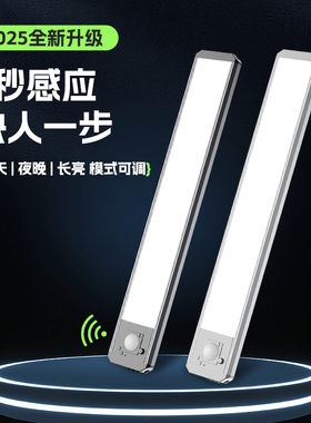 感应灯带无线自粘led酒柜衣柜展示柜鞋柜厨房灯磁吸充电橱柜灯条